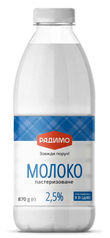 Молоко коров'яче РАДИМО, пастеризоване, 2,5%, 870г